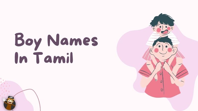 Names In Tamil