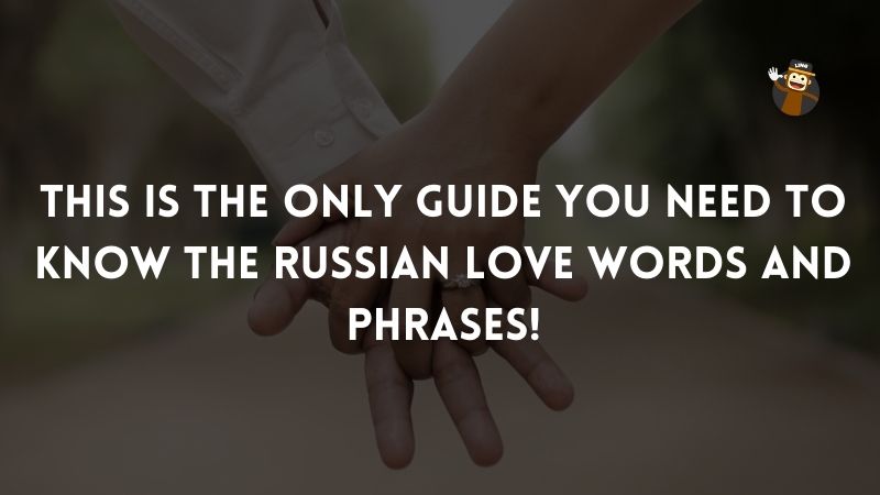 russian love words and phrases