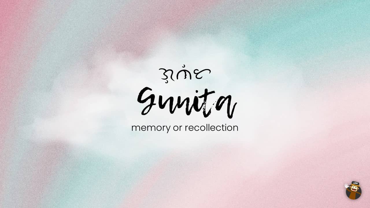 Gunita-Beautiful-Tagalog-Words-Ling