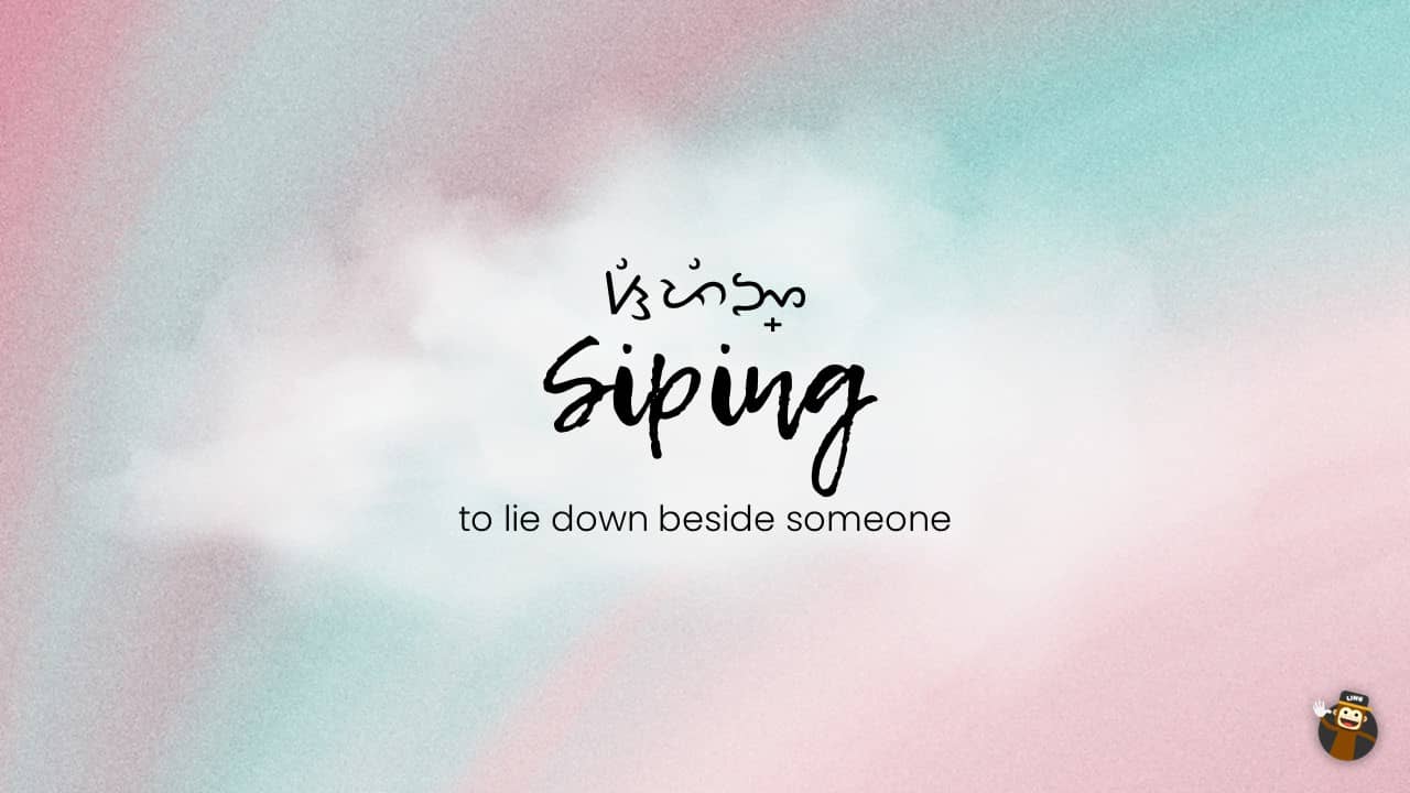 Siping-Beautiful-Tagalog-Words-Ling