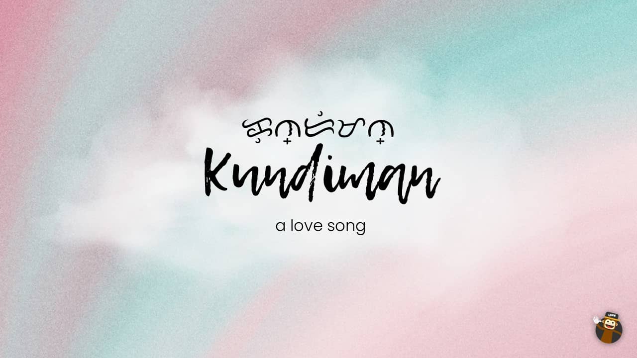 Kundiman-Beautiful-Tagalog-Words-Ling