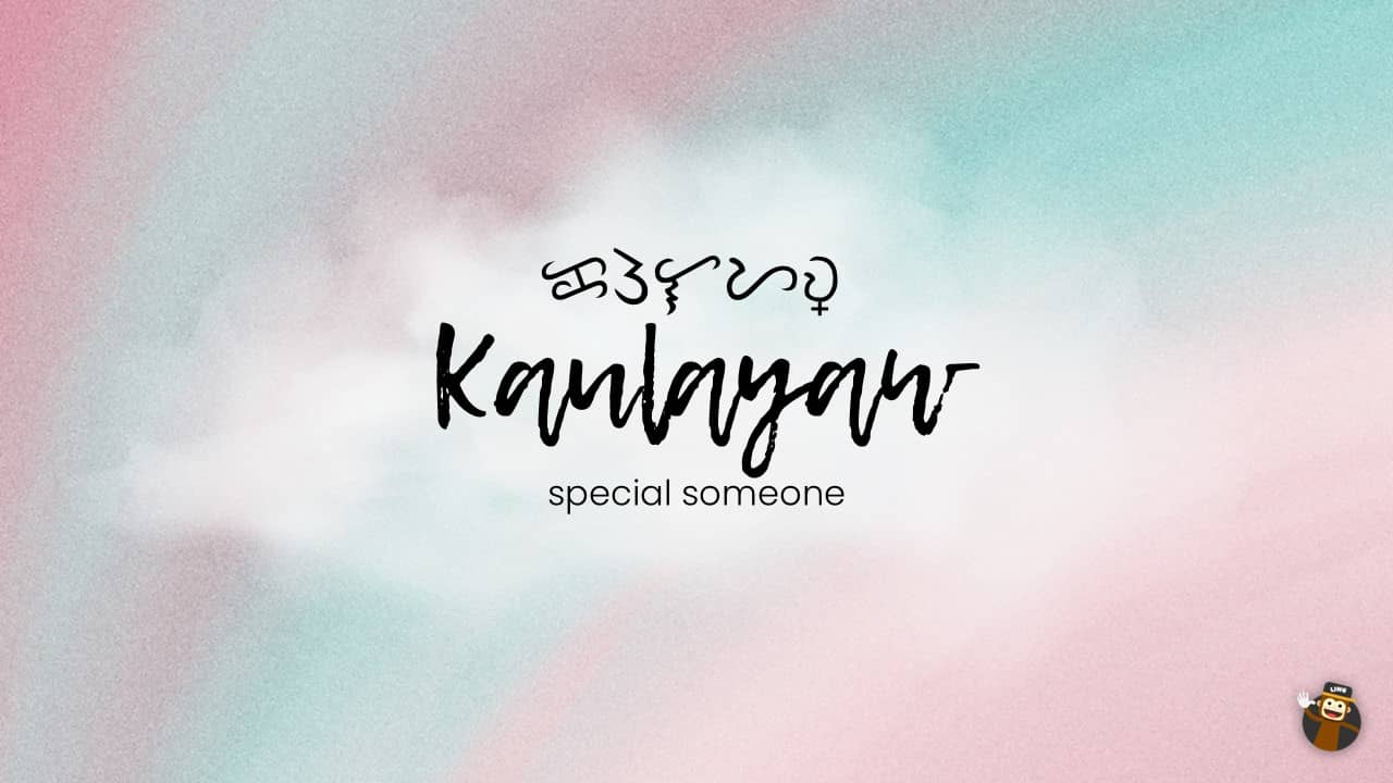 Kaulayaw-Beautiful-Tagalog-Words-Ling