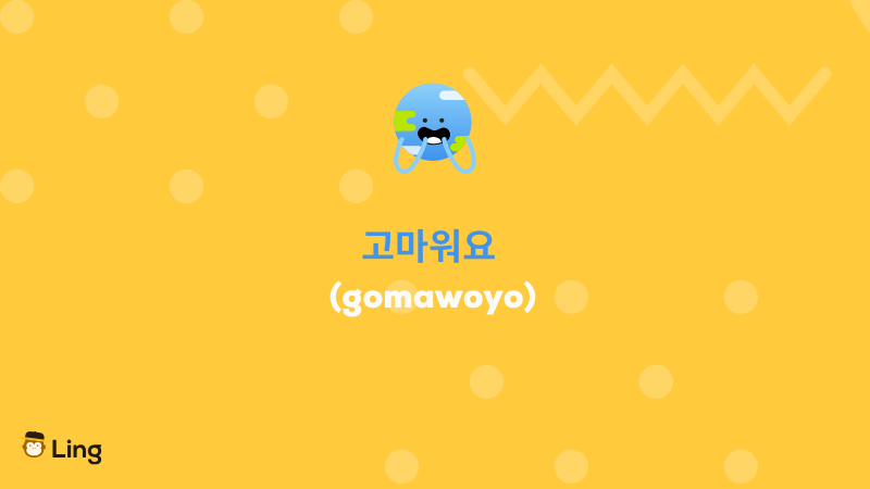 Thank You In Korean gomawoyo