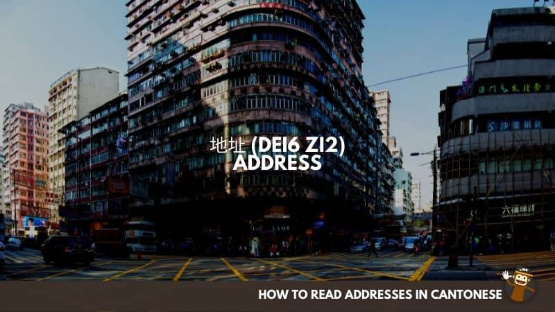 How To Read Addresses In Cantonese