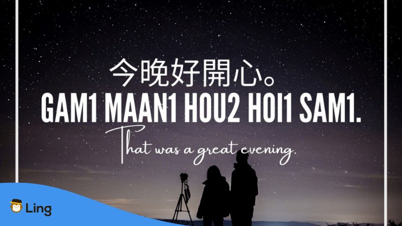 phrases to say good night in cantonese
