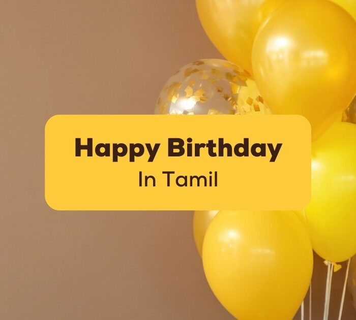 happy birthday in tamil