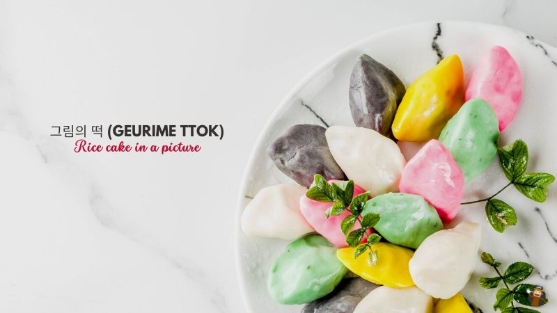 그림의 떡 (Geurime Ttok)  Rice cake in a picture-Korean-Idioms-Ling