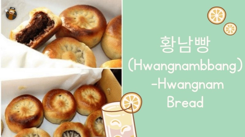 황남빵 (Hwangnambbang)