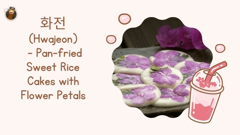food in korean