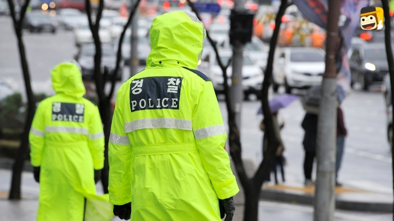 korean police emergency words in korean