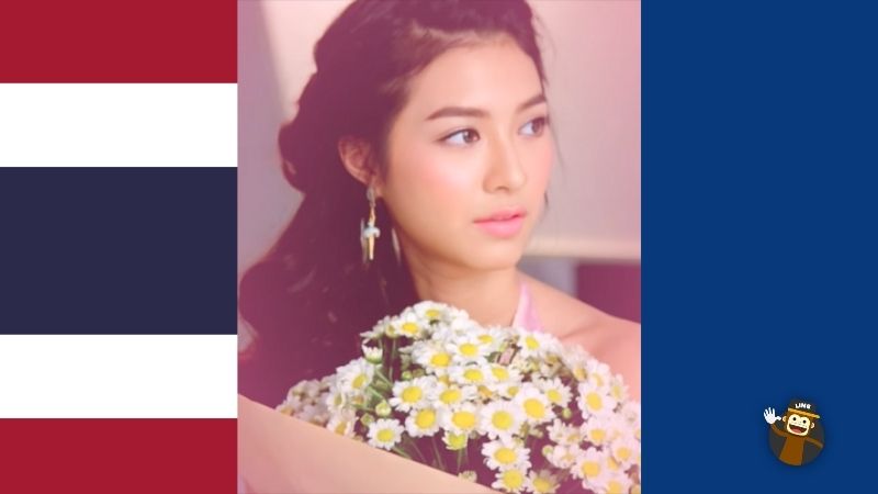Famous Thai Actresses