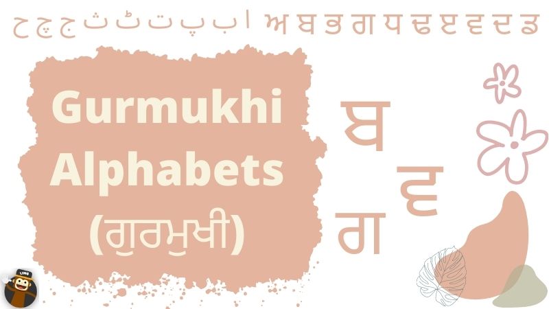Punjabi Alphabet: Your #1 Best Guide - Ling App