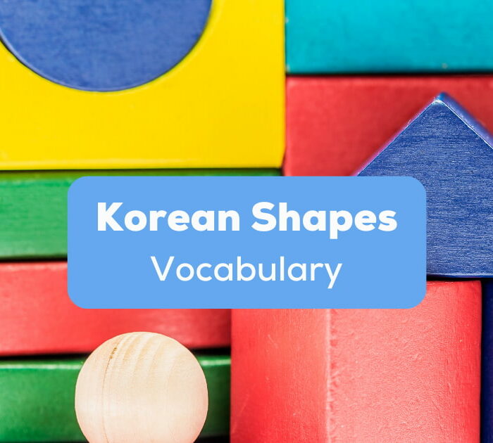 Korean Shapes Vocabulary