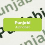Punjabi Alphabet