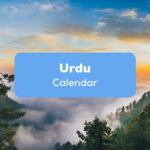Urdu Calendar