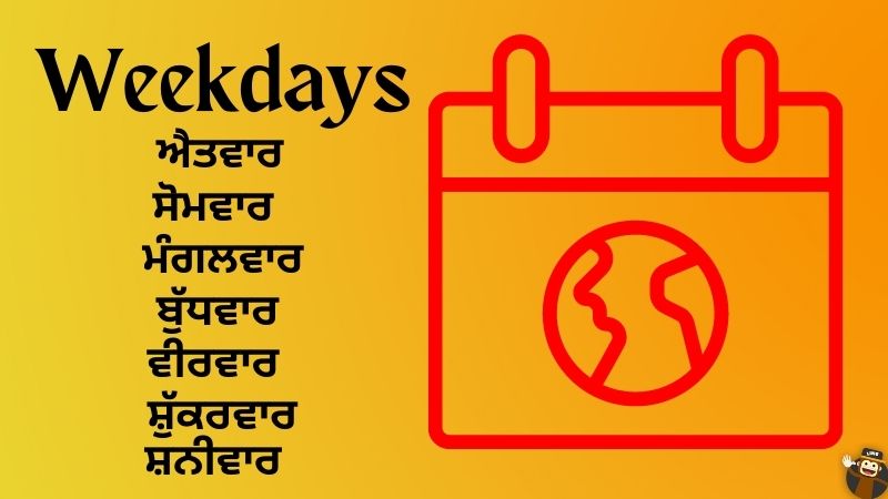 Weekdays In Punjab Calendar