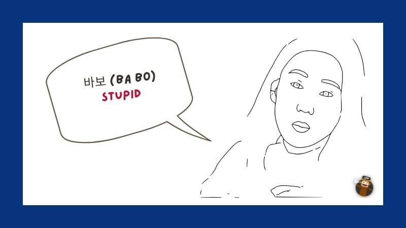 바보 (Ba bo)/ 바보야! (Babo-ya)-Korean-Swear-Words-Ling