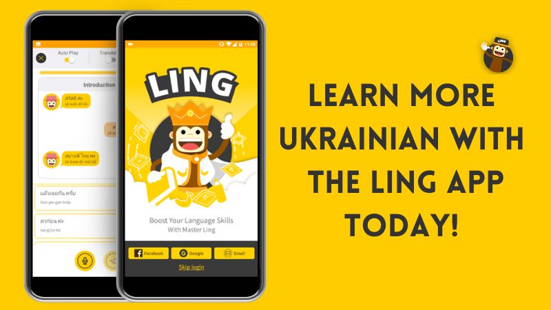 Vocabulary For Family In Ukraine