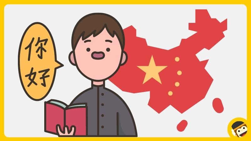 basic Chinese words and phrases