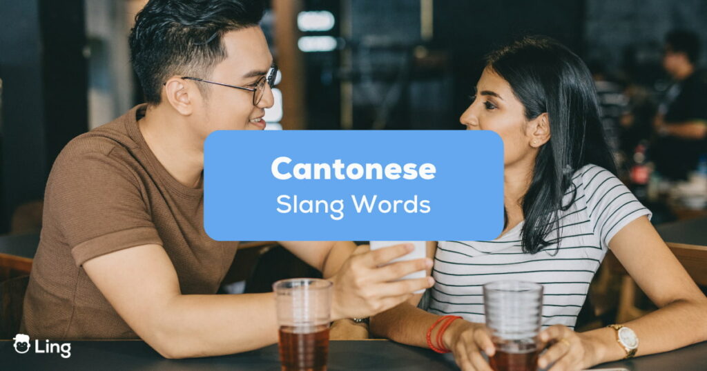 Cantonese Slang Words