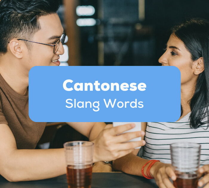 Cantonese Slang Words