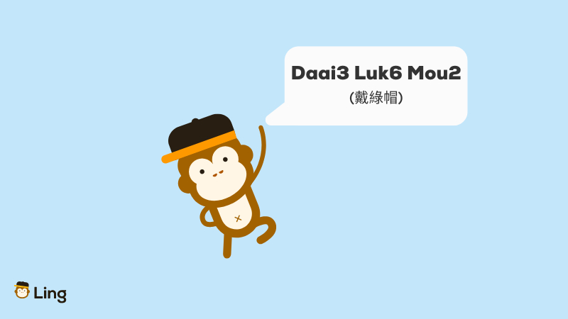 Cantonese Slang Words Daai3 Luk6 Mou2