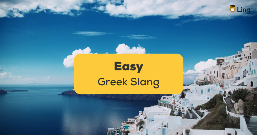 Easy Greek Slang
