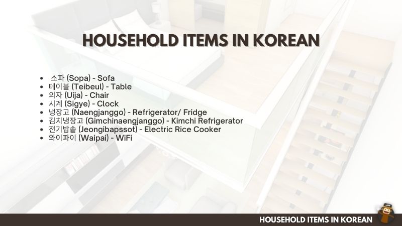 Household Items Vocabulary in Korean