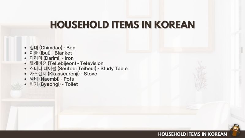 Household Items Vocabulary in Korean