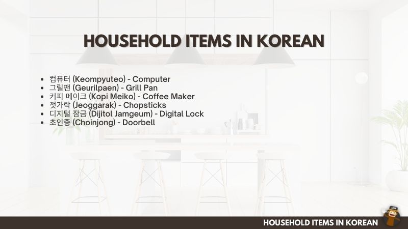 Household Items Vocabulary in Korean