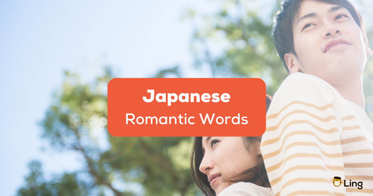 Cool Japanese Words: What Textbooks Don't Tell You