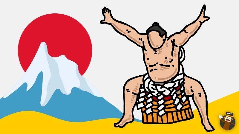 Japanese Sports Vocabulary - Sumo