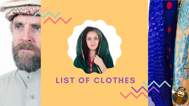 Clothes In Urdu