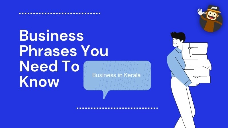 Malayalam Business meaning
