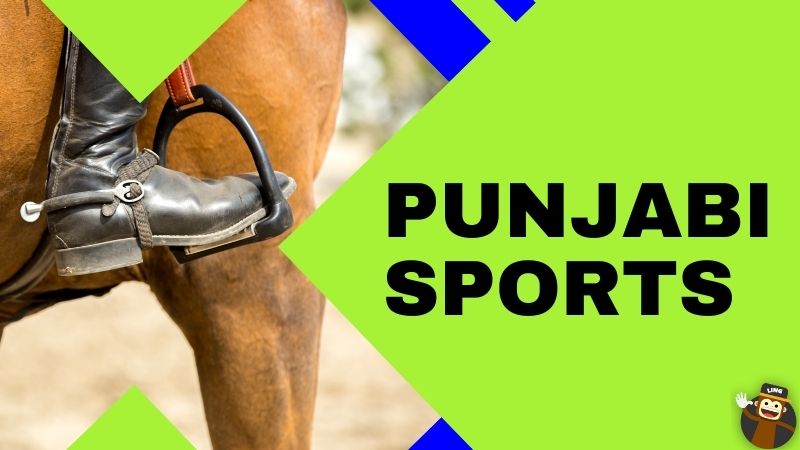 speech on sports in punjabi