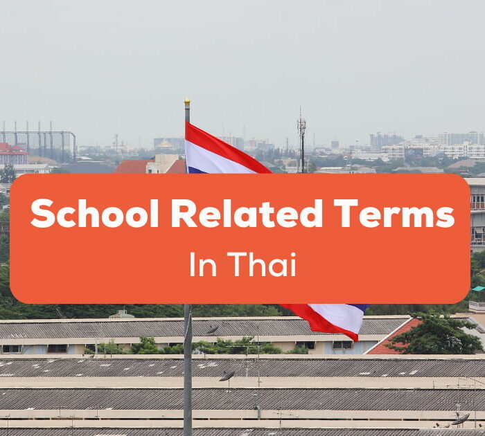 School Related Terms In Thai