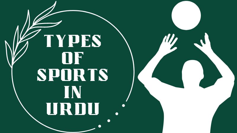 Urdu Sports Vocabulary