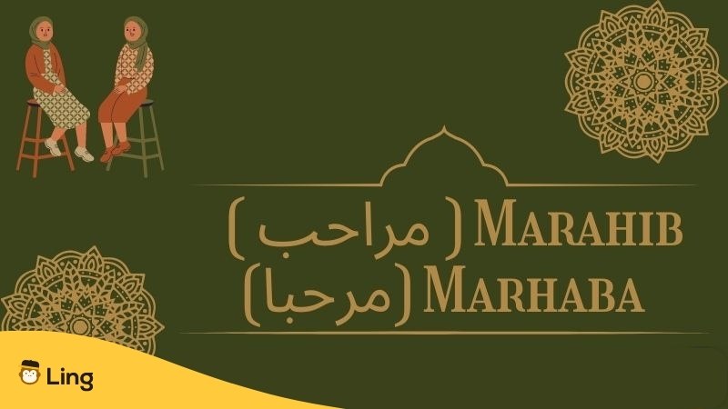 Marahib