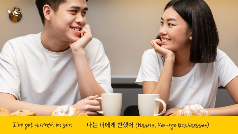 korean love words i have a crush on you