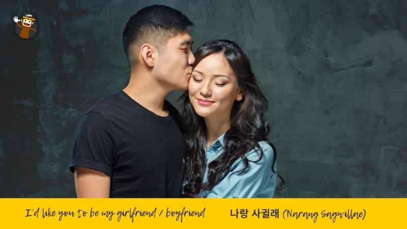 korean couple