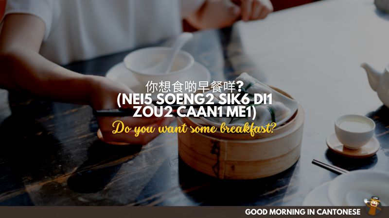 Good Morning in Cantonese