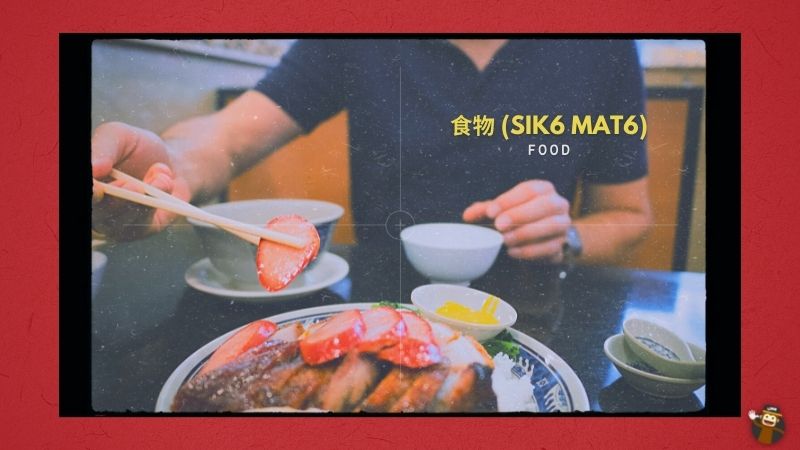 食物 (Sik6 Mat6)-Food-Cantonese-Nouns-Ling