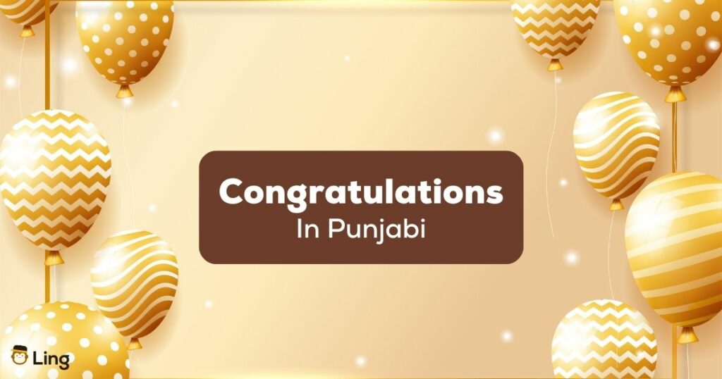 congratulations in Punjabi
