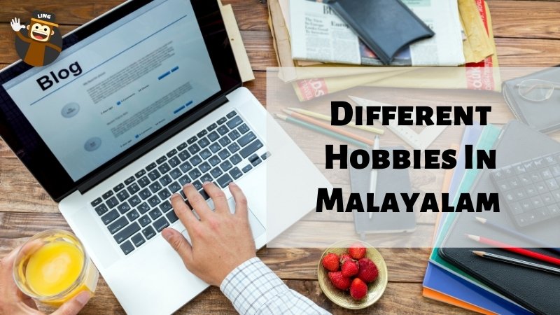 Hobbies In Malayalam
