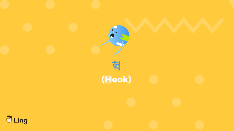 Korean Exclamations Heok