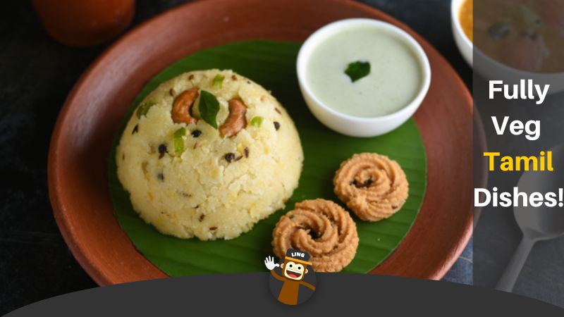 A delightful part of Tamil is cuisine is its fully vegetarian dishes. 