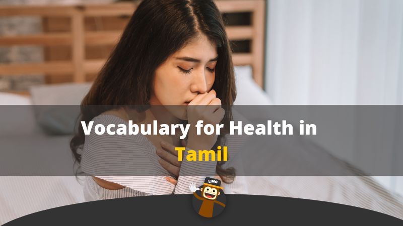 Vocabulary for Health in Tamil