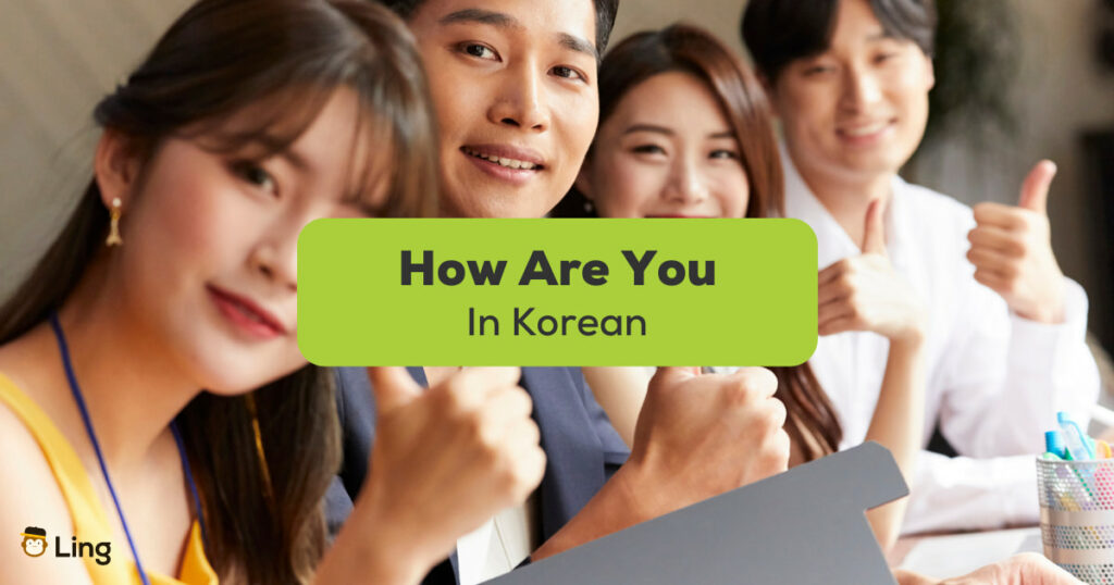 How Are You In Korean