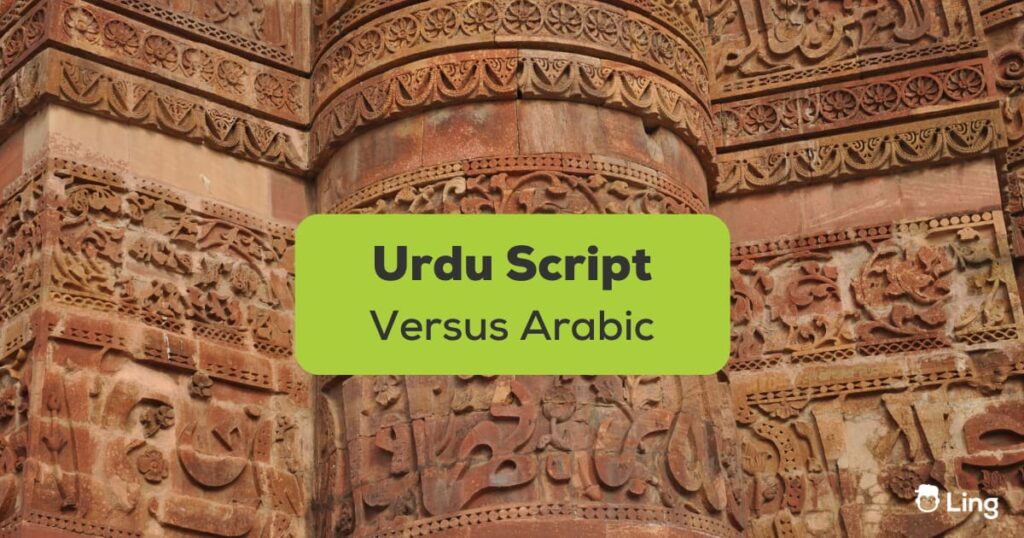 Urdu Script Versus Arabic