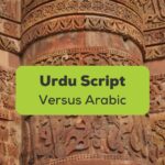 Urdu Script Versus Arabic